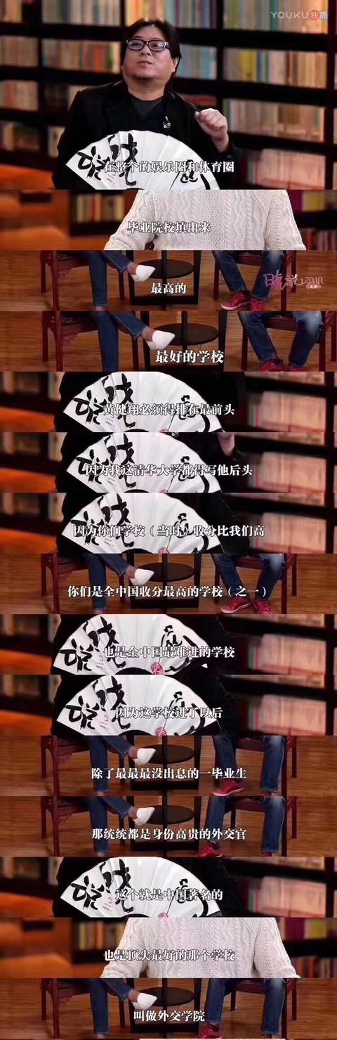 高校毕业生薪酬排名，并非985或211，外交学院如何排名第6？
