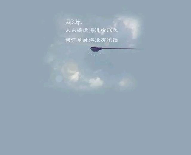 2020最新心情说说图片,心情语录励志句子 很累很累的说说心情短语,伤感落寞,每一句都感觉在说自己