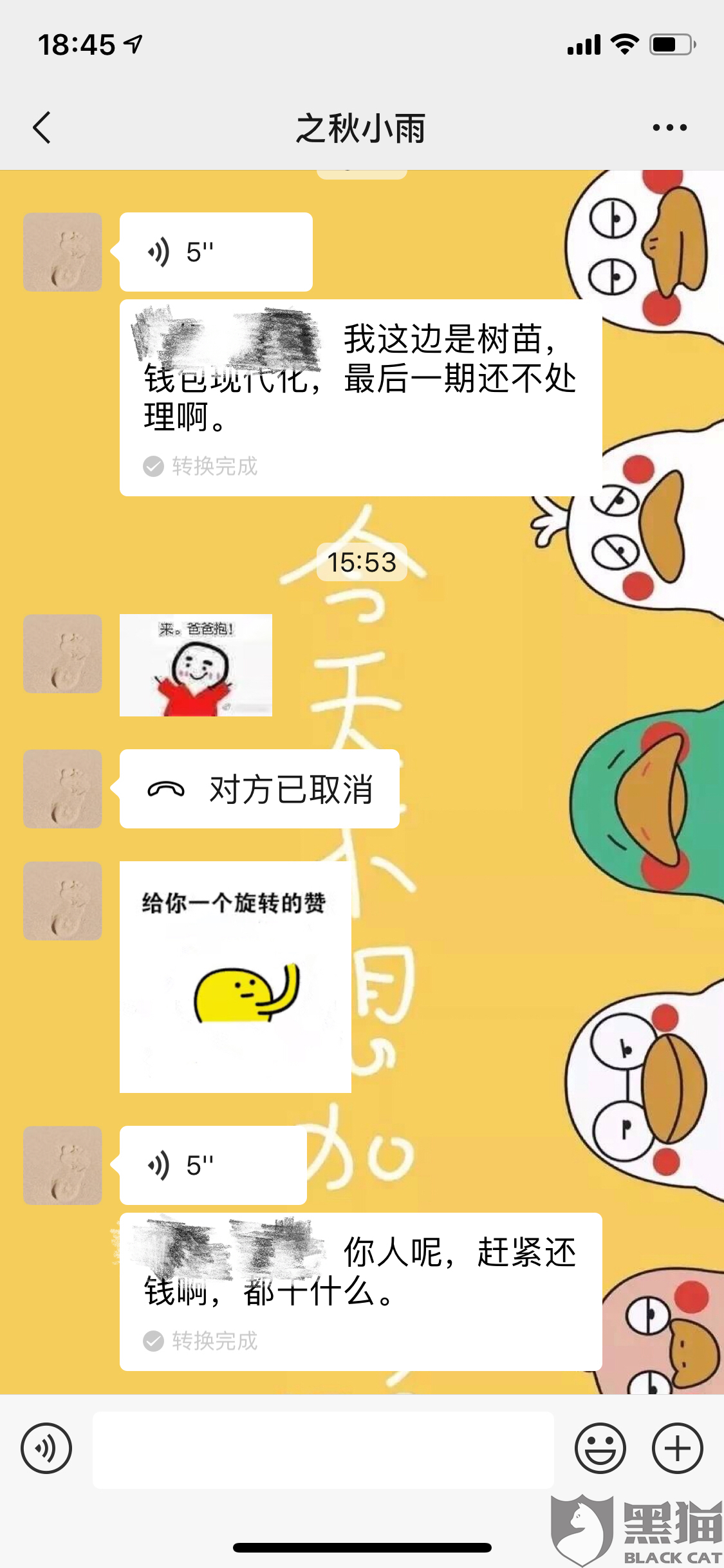 及象教育投诉电话 4ANe-hukwxnv3622841.jpg