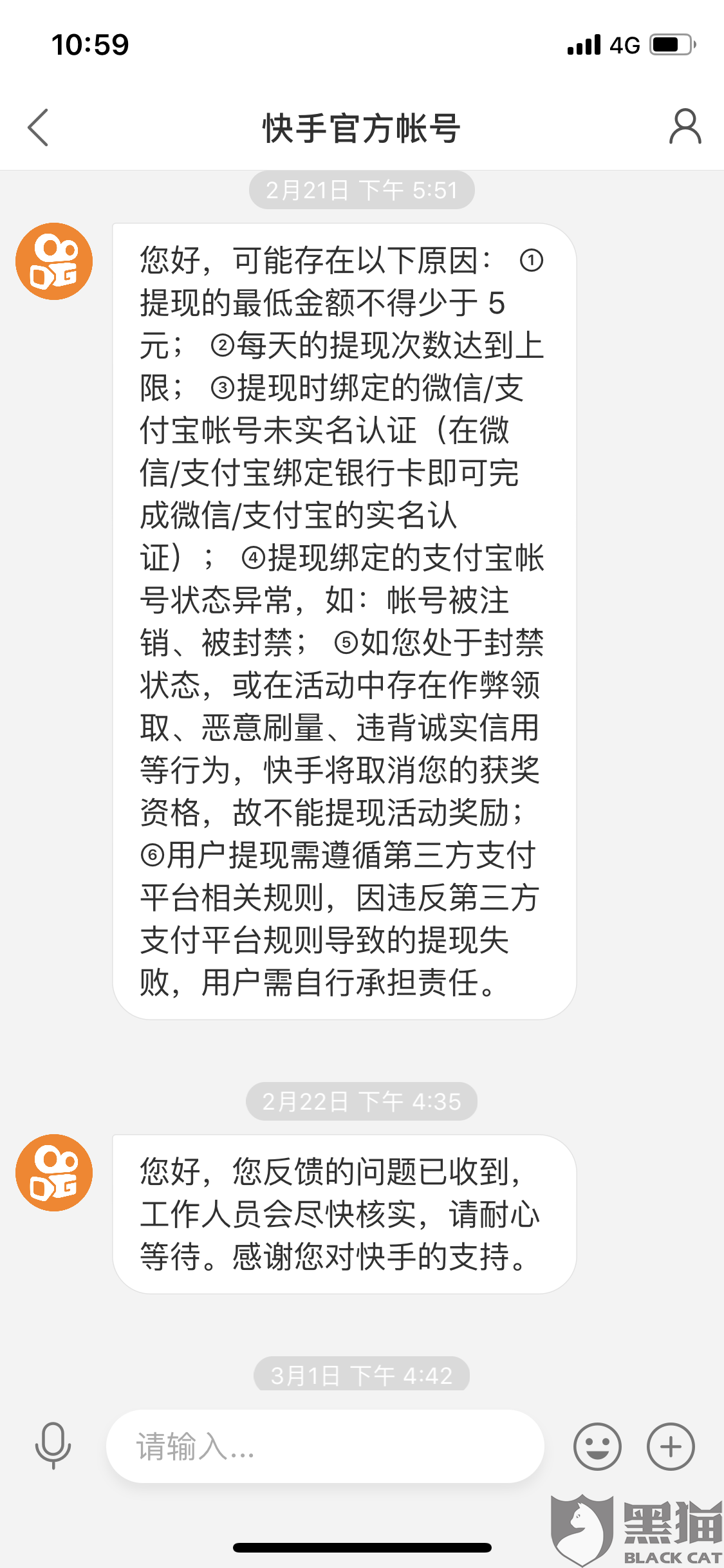 p5sr-hukwxnv3570496.png