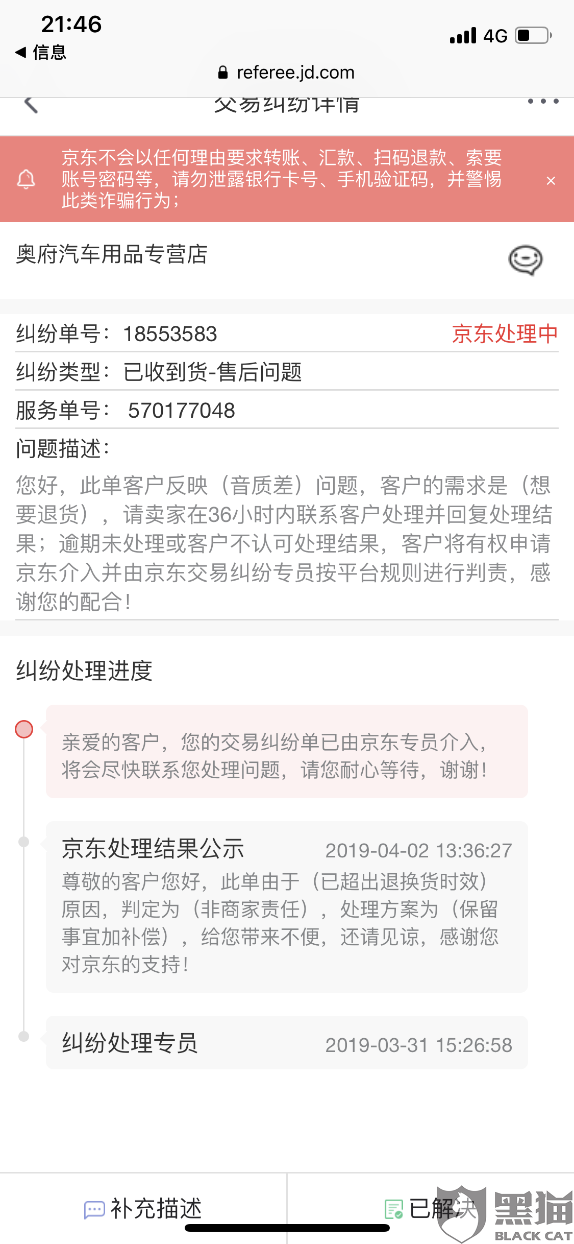 W2IX-hvcmeux9094124.png