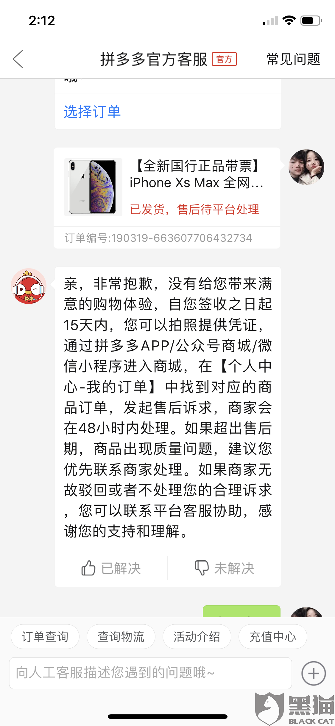 eBKX-hvntnkq5495933.png