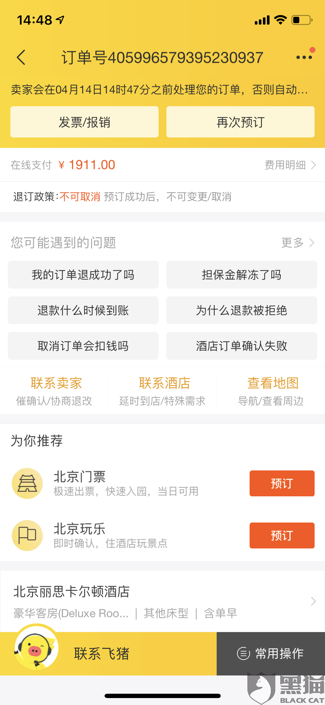 取什么定霸成语_成语故事简笔画(3)