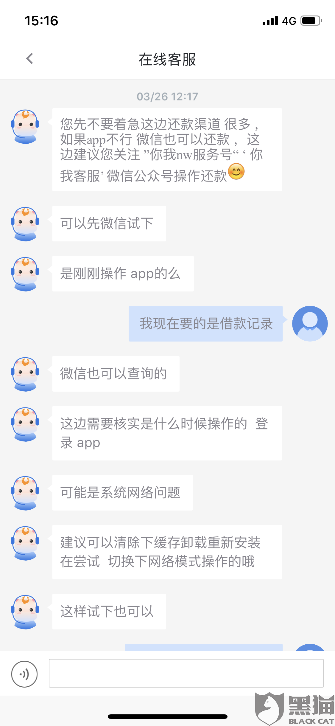 随手记怎么记账户多少钱 GcoG-hvsckth0513921.png