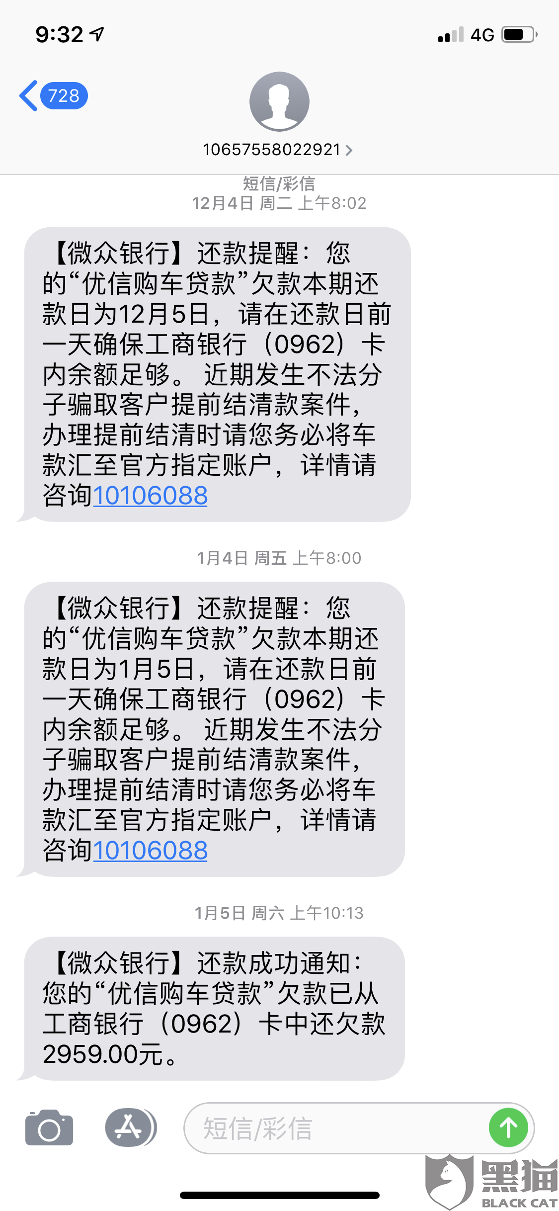 汽车猫证书是什么成语_这是什么成语看图(2)