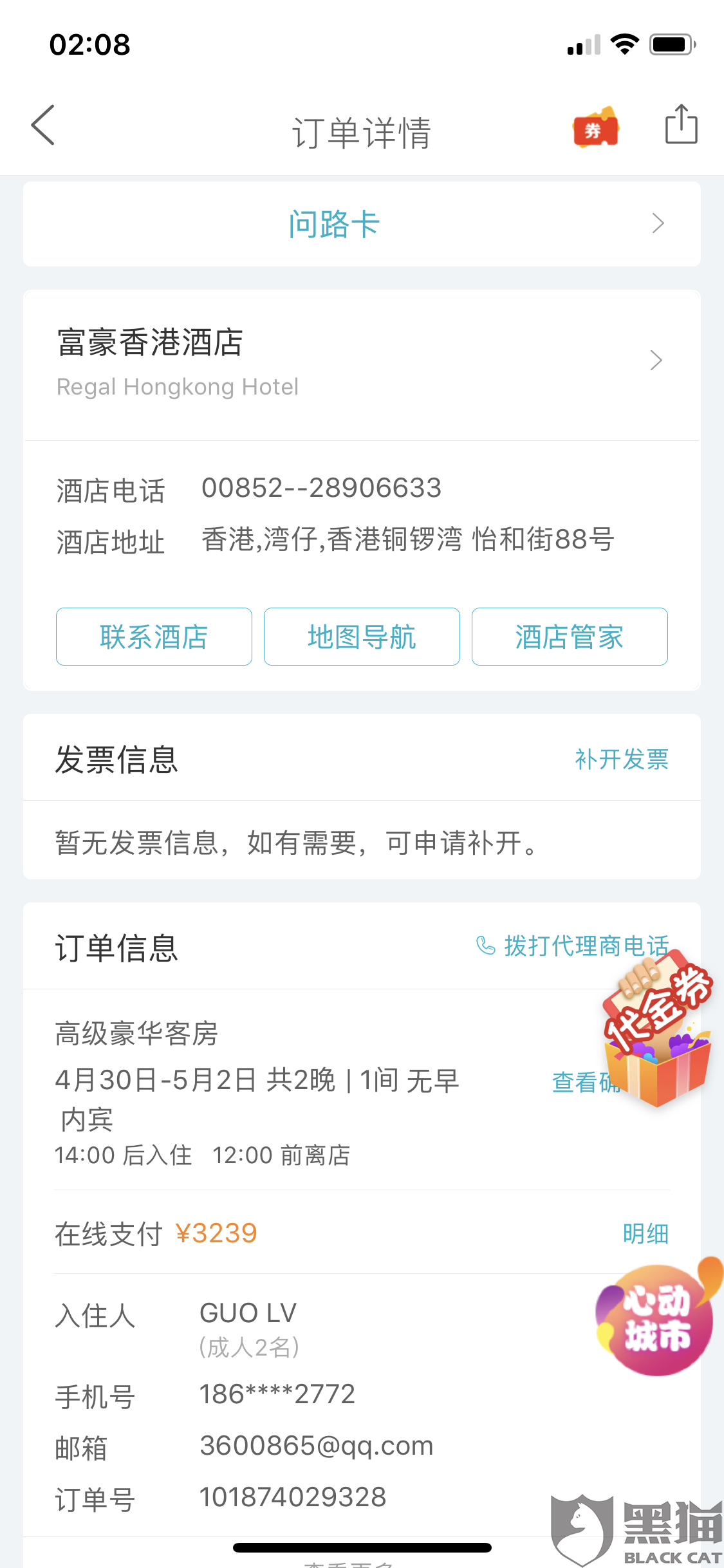 人口普查入错了怎么改_人口普查绘画怎么画(2)