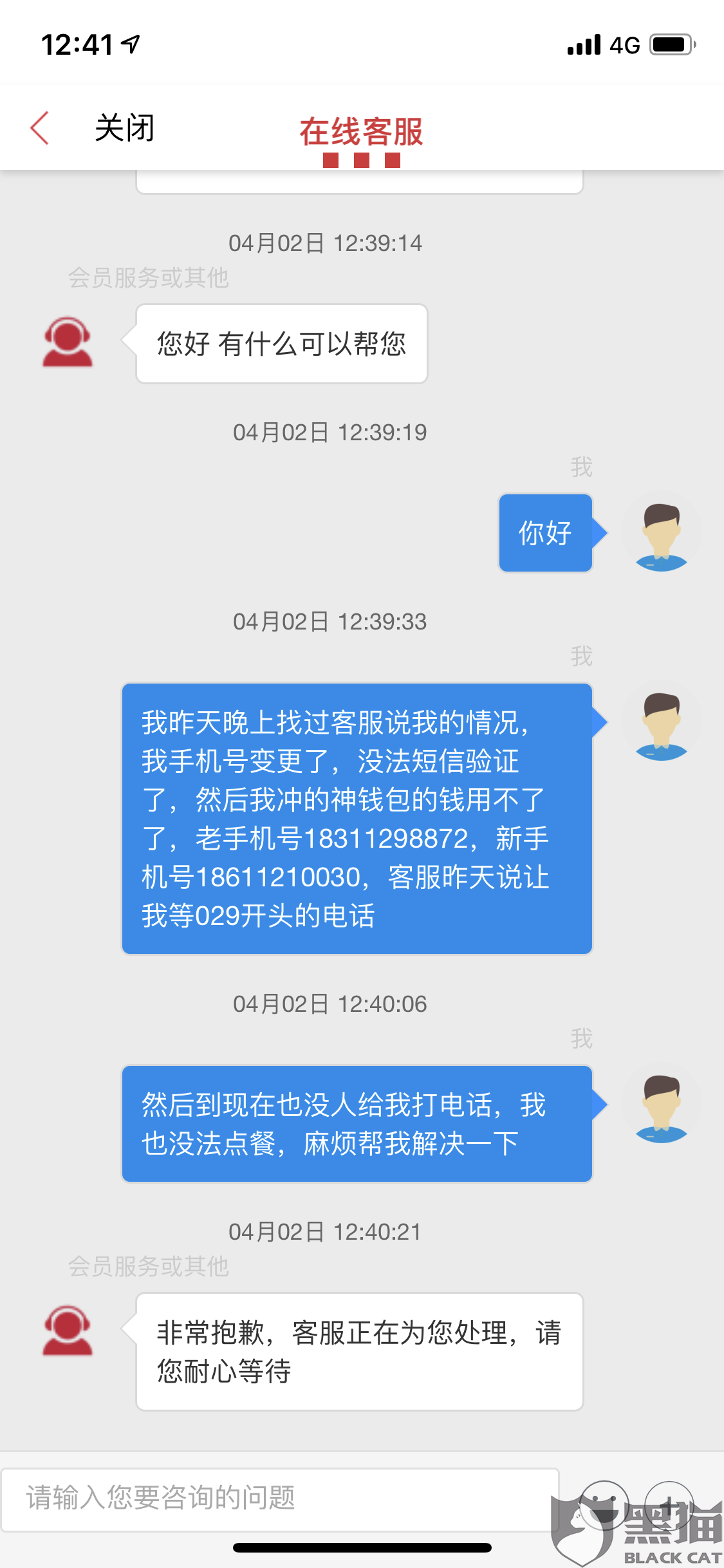 没有充值人口_人口普查