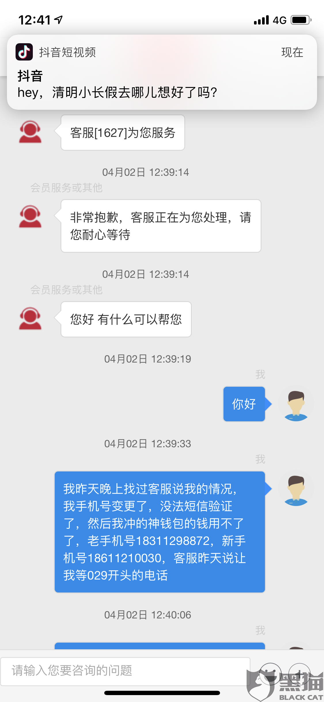 没有充值人口_人口普查