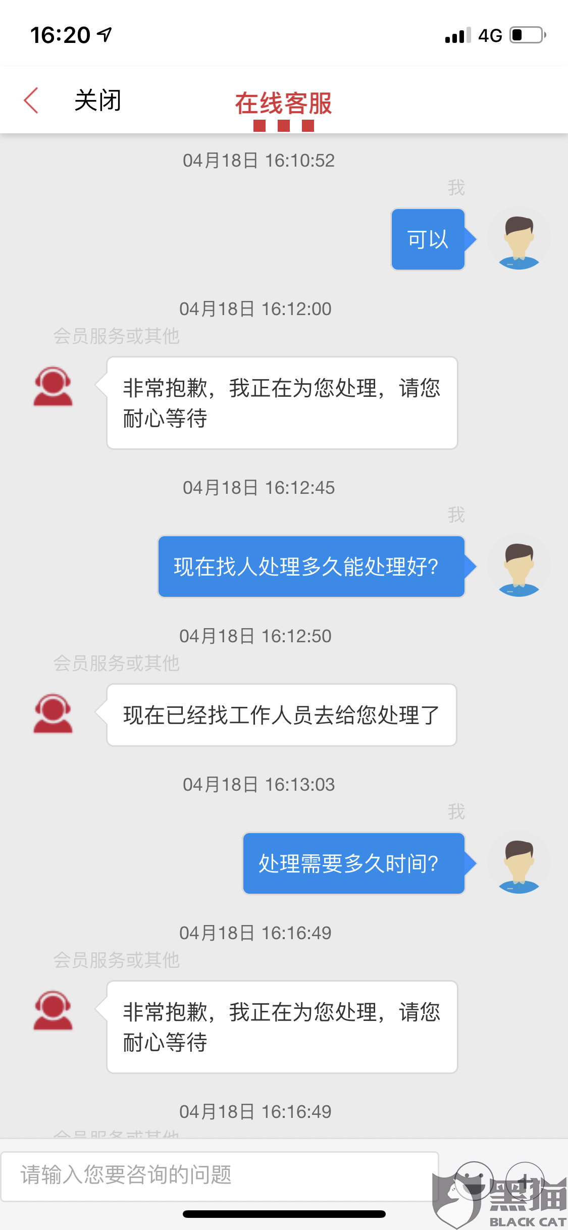 没有充值人口_人口普查