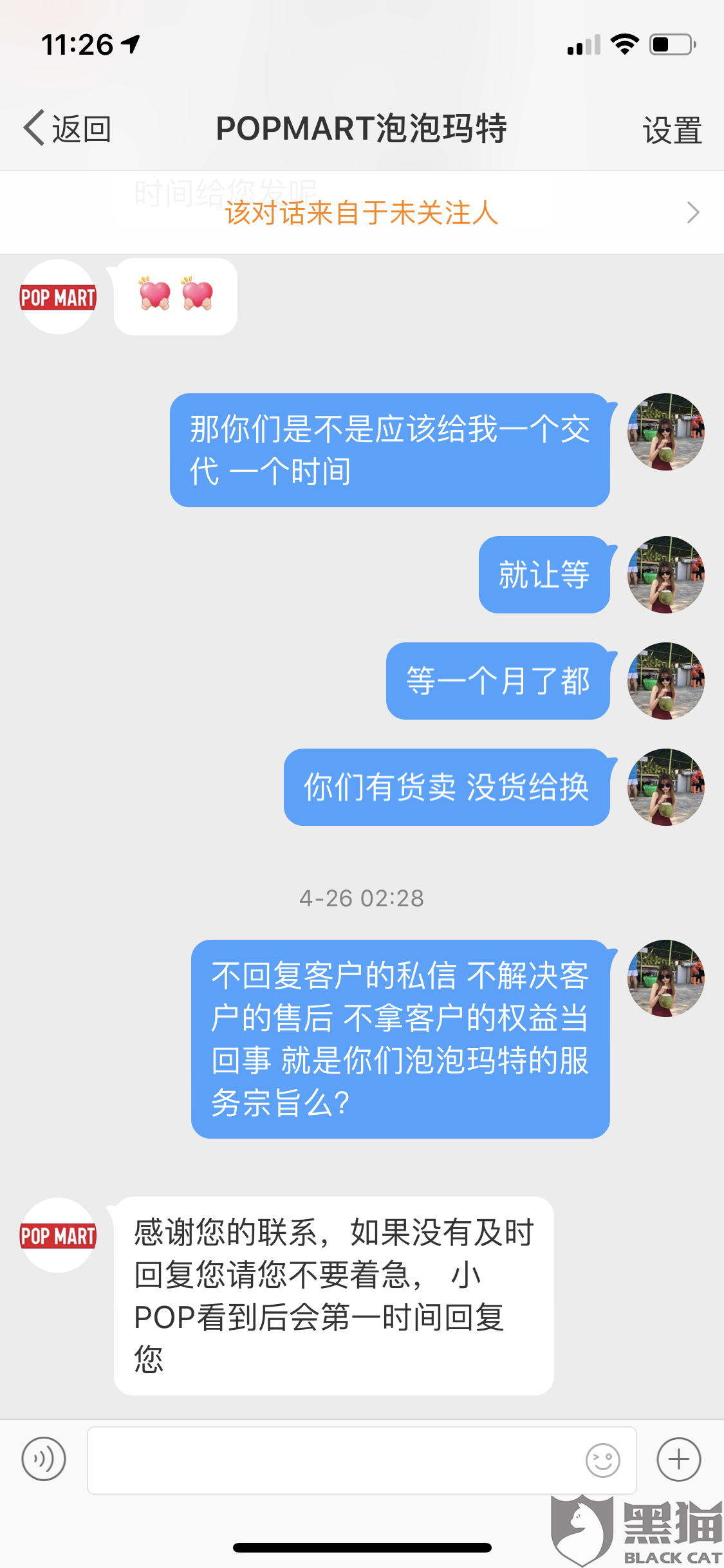 xRIn-hwfpcxm9385794.png