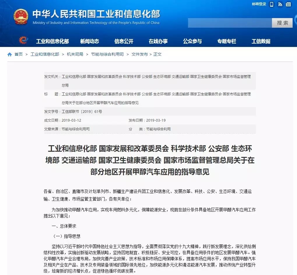 纯电动、氢燃料、甲醇燃料多措并举,谁才是