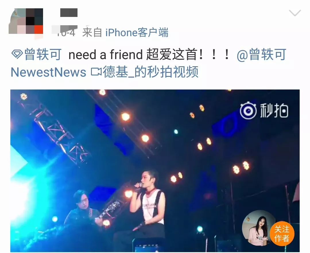 初代锦鲤”曾轶可出新专辑，过了九年我们才懂高晓松