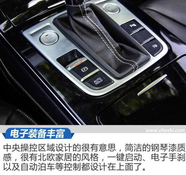 享受也追求性价比 三款自主豪华轿车推荐