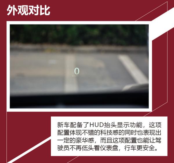 随着时代而进化 英菲尼迪QX50新老对比