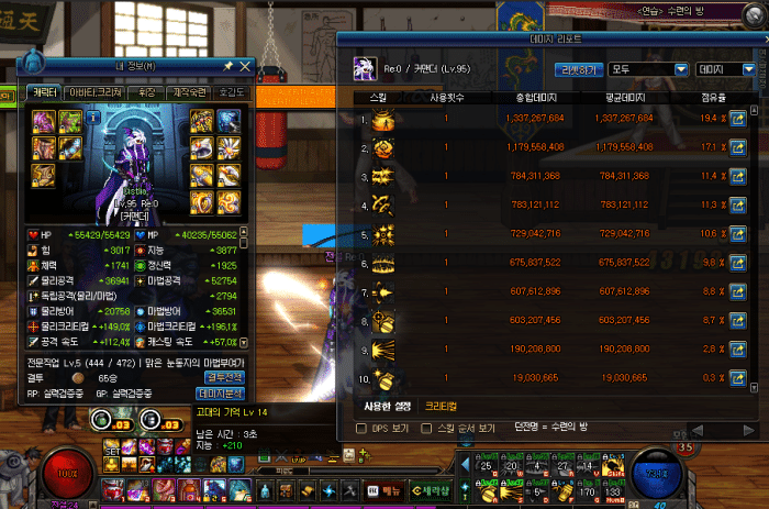 红眼90版本武器排行_DNF95版本狂战士武器最详细排行!巨剑排最后一名!(2)