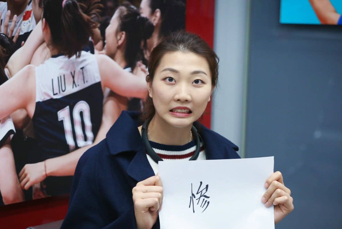 央视更改直播计划 第11轮女排联赛不直播了 改