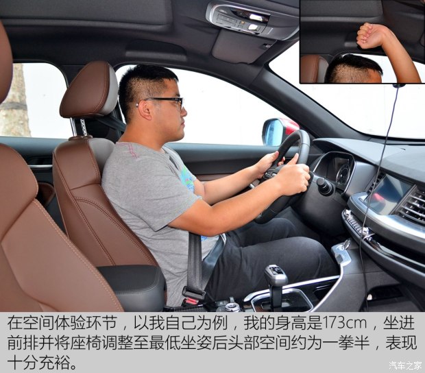 长城汽车 哈弗H6 2017款 换代 红标 2.0T 自动两驱智尚型 长城汽车 哈弗H6 2017款 换代 红标 2.0T 自动两驱智尚型