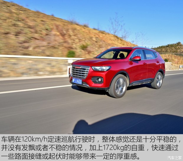长城汽车 哈弗H6 2017款 换代 红标 2.0T 自动两驱智尚型 长城汽车 哈弗H6 2017款 换代 红标 2.0T 自动两驱智尚型