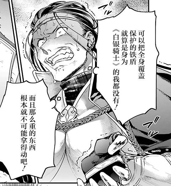 GDP动漫_马刺gdp动漫图片(2)