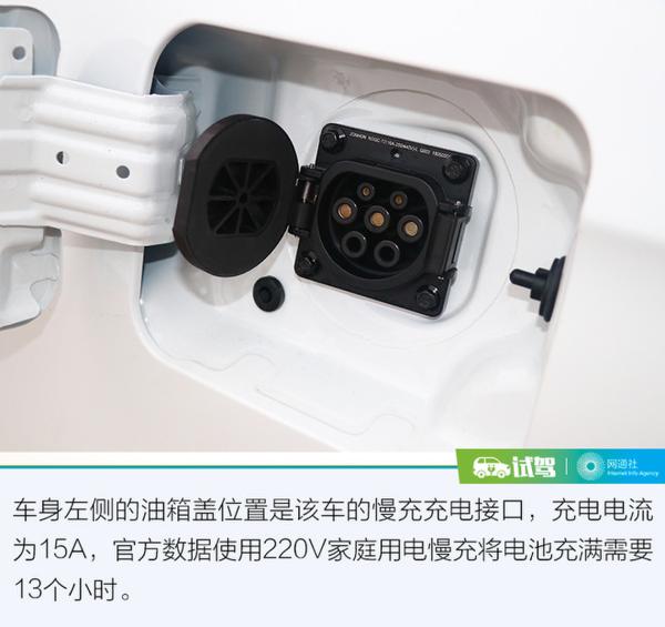 最实惠/续航超300km的电动车 试驾力帆650EV