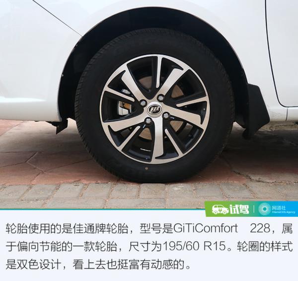 最实惠/续航超300km的电动车 试驾力帆650EV