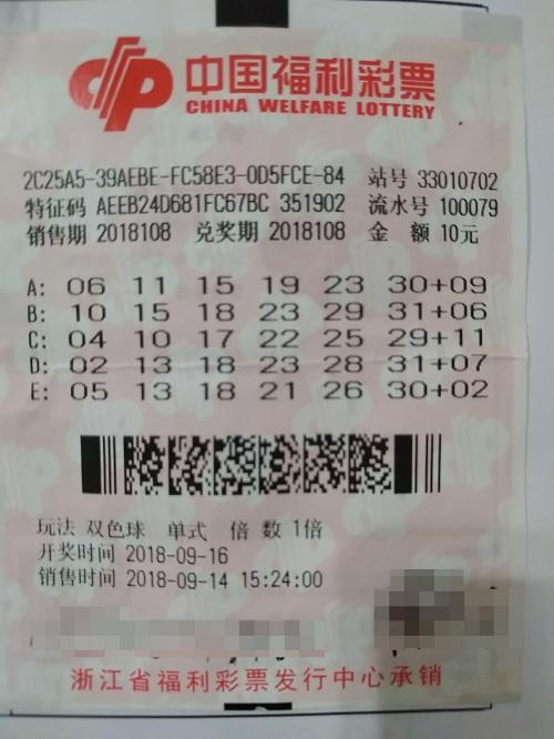 官网合法彩票平台_赛车_时时彩_体彩【官方推荐】漳县人民政府 贵清山镇