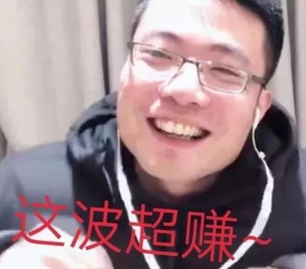 lol大司马的“儿子”出现?相似度超90%,看完笑喷!