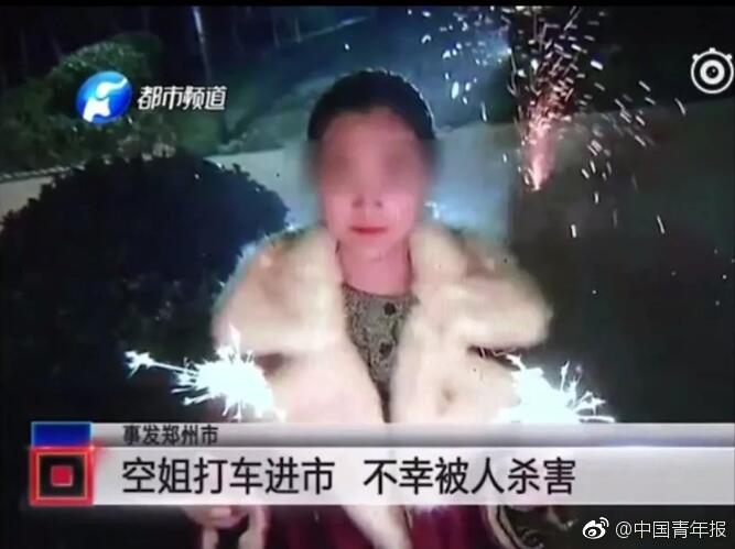 橘莉莎，在线观看与剧情介绍