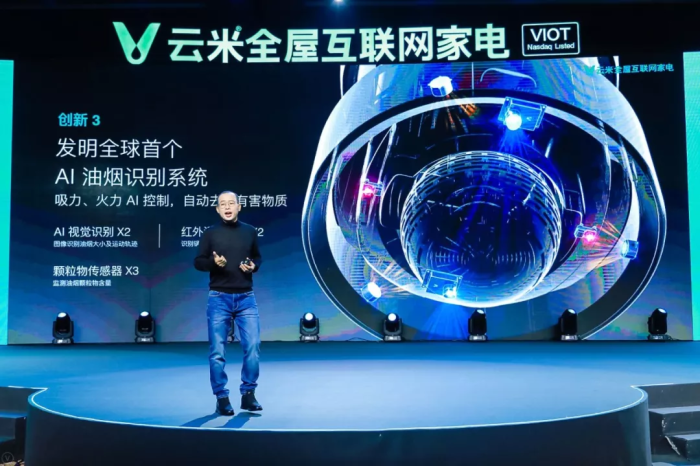 ai 云 未来,未来云平台