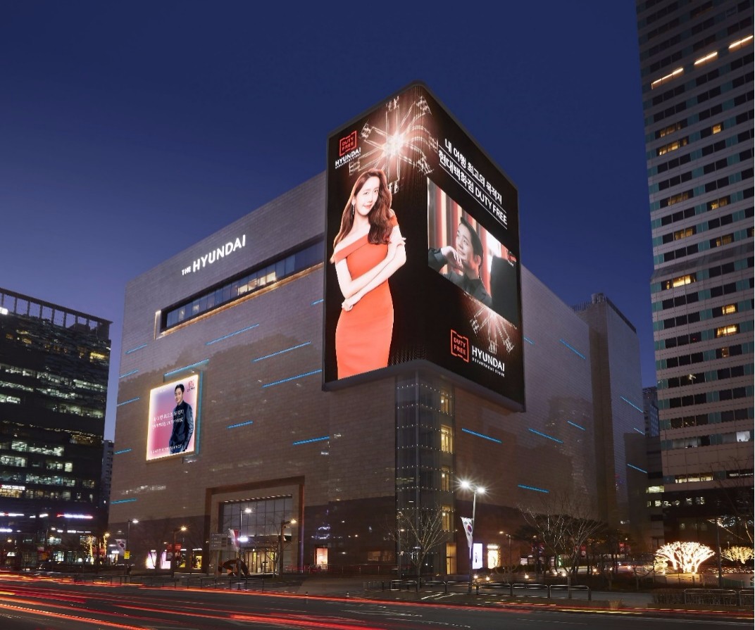 韩国首尔江南,现代百货免税店开业|百货|免税店