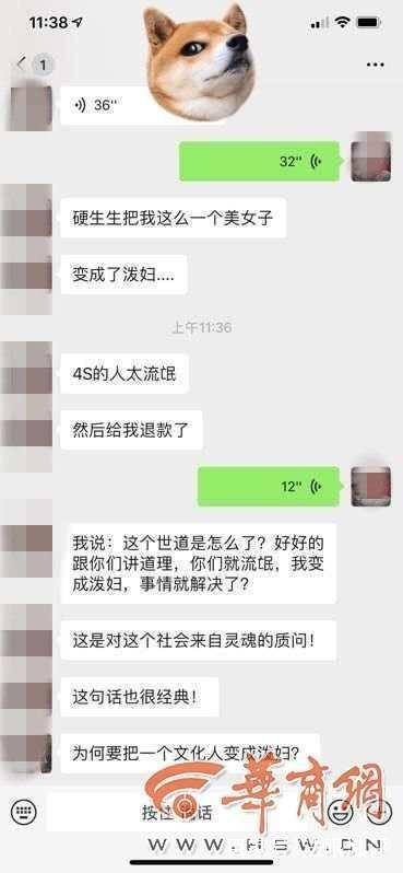 奔驰漏油案是换车还是修车?