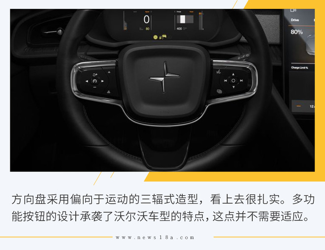 特斯拉Model 3的对手来了 图解Polestar 2轿跑车