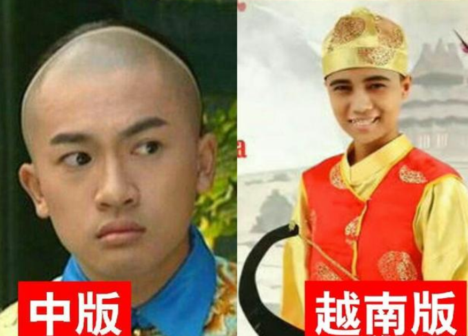 《还珠格格》中版VS越南版，紫薇皇阿玛我忍，容嬷嬷来搞笑的？