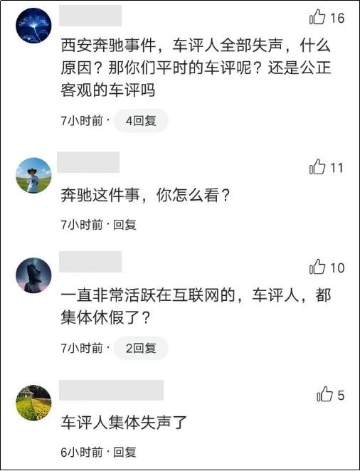 买奔驰吗?66万不出4S店发动机漏油的那种