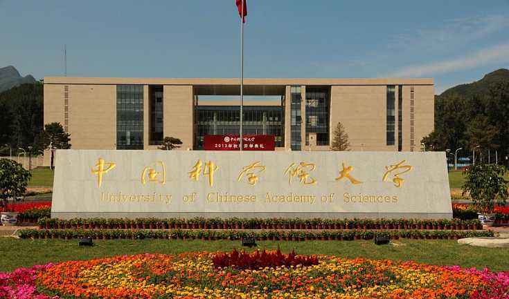 2019中国最好大学公布,清华大学蝉联第1,但却