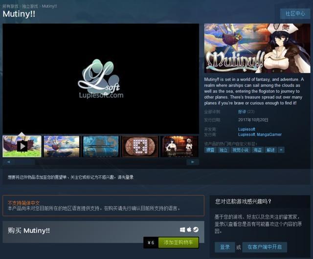 Steam首款无修正黄油15日上线?老司机们的春天要来了?