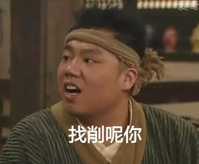 南方人眼中的东北人,总结得很形象,网友看完笑翻了