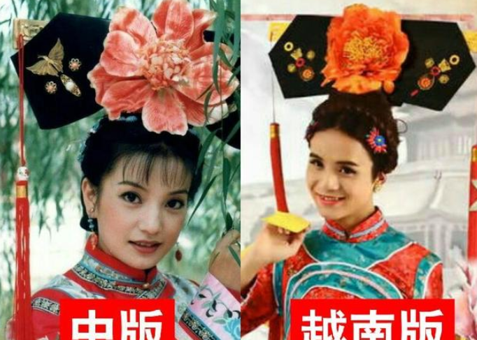 《还珠格格》中版VS越南版，紫薇皇阿玛我忍，容嬷嬷来搞笑的？
