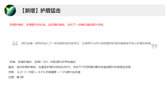 英雄联盟:LOL新符文最骚用法,上单黑科技之土匪宗师乌迪尔!