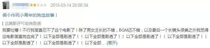 如果要我脱单，男友就要《爱你，罗茜》男主这一款