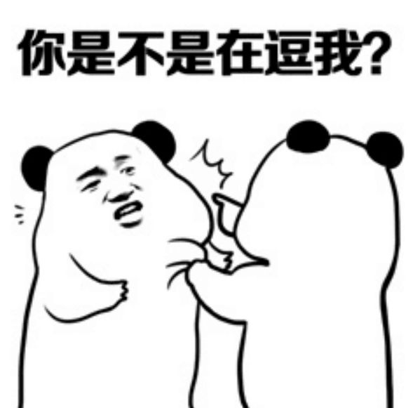 搞笑段子:你是不是想问小猪里的一千二百五十五块钱哪