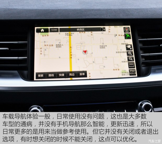 长城汽车 哈弗H6 2017款 换代 红标 2.0T 自动两驱智尚型 长城汽车 哈弗H6 2017款 换代 红标 2.0T 自动两驱智尚型
