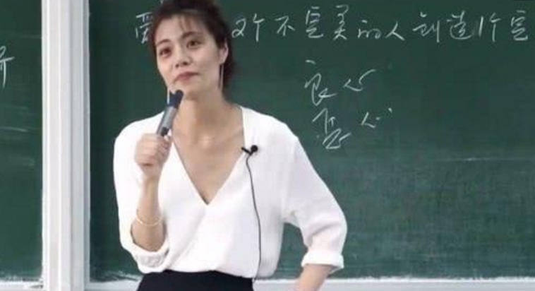 网红老师陈果“耄耋”读错可原谅,拒绝大学课堂鸡汤化!!|陈果|老师|耄耋_新浪网