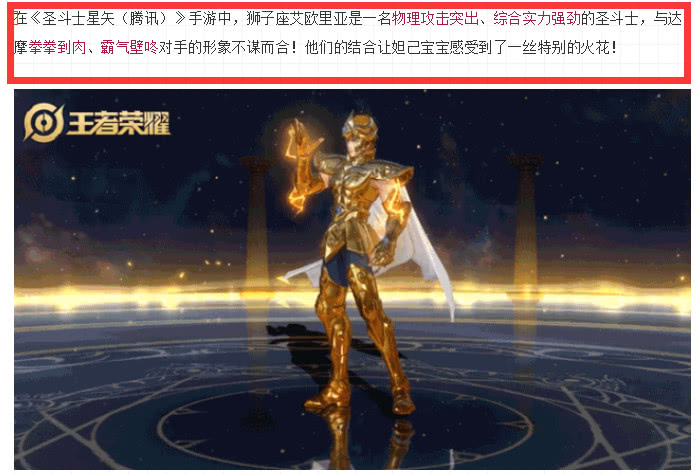 达摩黄金狮子座 新浪网