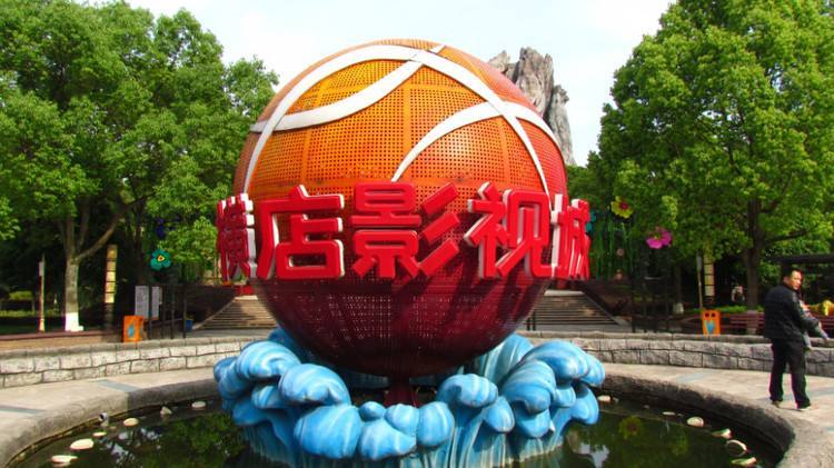国内的一个影视城，不是横店，到那里像是到了另一个北京城！