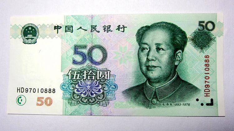 上图中这样的50元人民币就是1999年的,只是它可不是普通的1999年50元