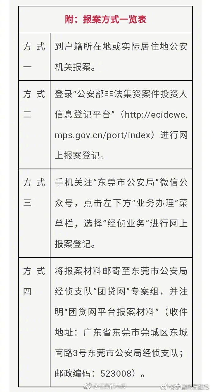 近10中8！英锦赛，巴洛vs博尔顿，附送比分