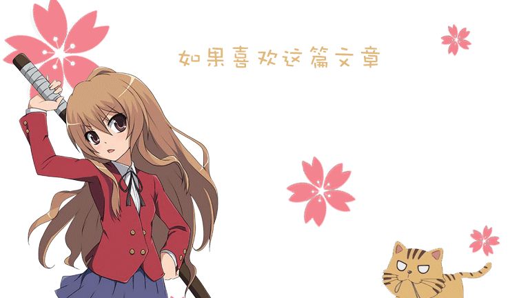 谁说女孩子要长发才有 女子力 的 动漫中的短发女孩一样可爱 短发 可爱 女孩子 新浪新闻