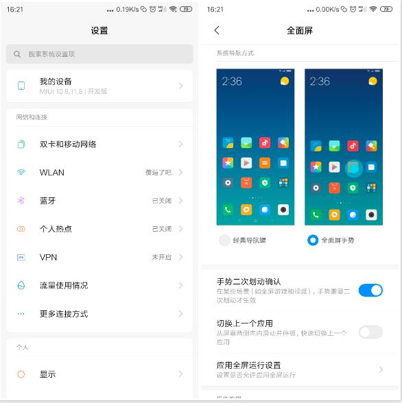 MIUI10、EMUI9与Flyme7,谁是更流畅的国产U