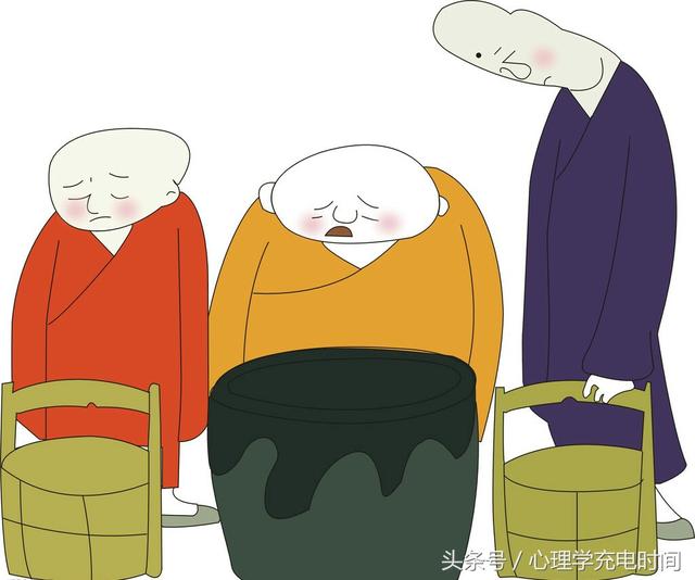 从心理学上看“三个和尚没水喝”！